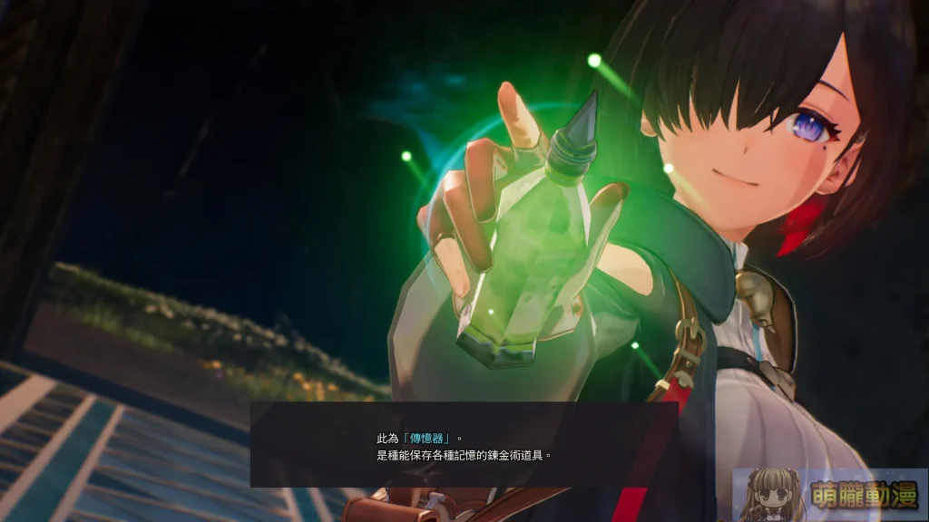 ateliergamesyumiatest13