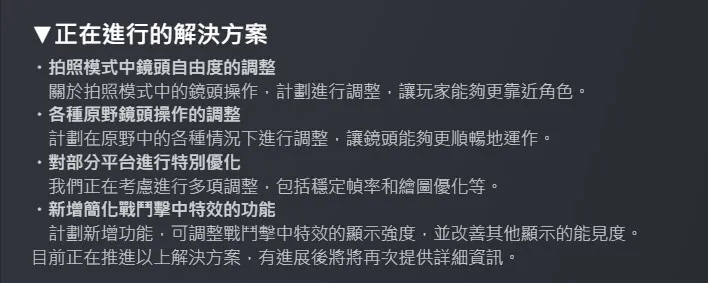 ateliergamesyumiatest14