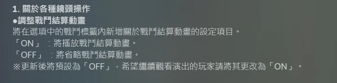 ateliergamesyumiatest15