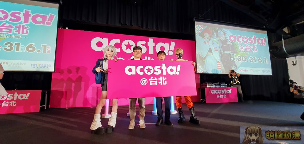 2025acostatwticketenent02