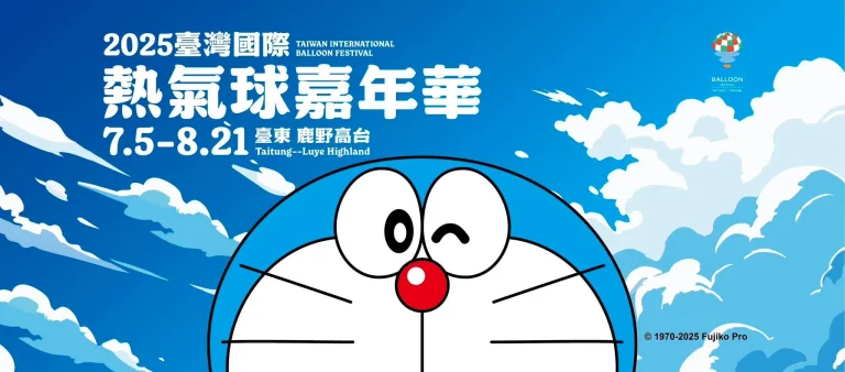 2025balloontaiwanDoraemonprologue03