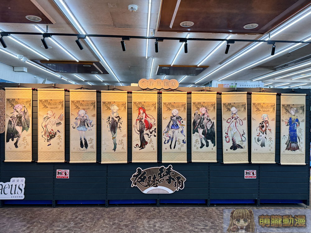 「animate x 春魚創意」期間限定Only Shop 4月3日起於animate台北店開設 5 2025aprilanimateSpringfish02