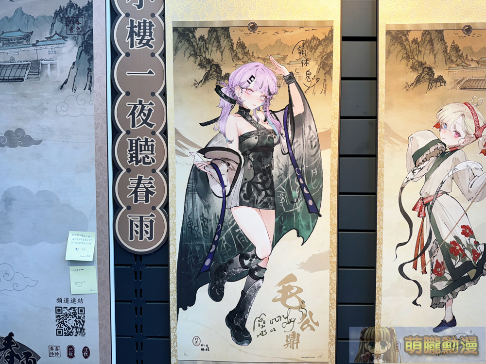 「animate x 春魚創意」期間限定Only Shop 4月3日起於animate台北店開設 9 2025aprilanimateSpringfish06