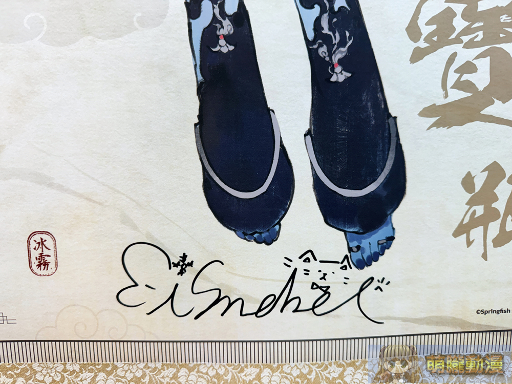 「animate x 春魚創意」期間限定Only Shop 4月3日起於animate台北店開設 8 2025aprilanimateSpringfish11