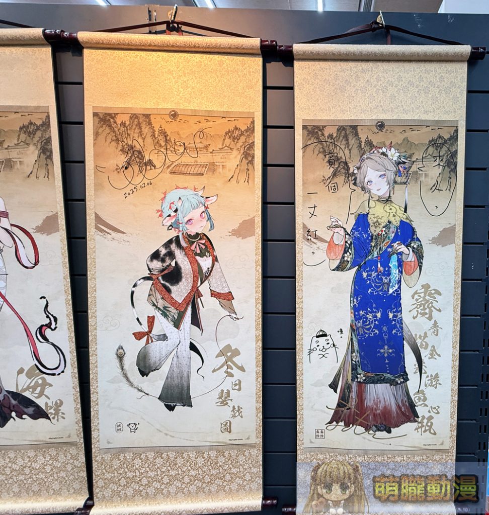 「animate x 春魚創意」期間限定Only Shop 4月3日起於animate台北店開設 23 2025aprilanimateSpringfish24