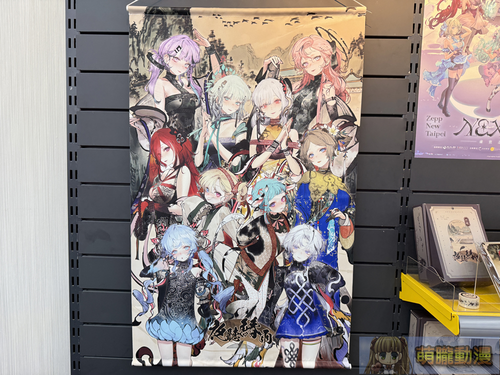「animate x 春魚創意」期間限定Only Shop 4月3日起於animate台北店開設 36 2025aprilanimateSpringfish29