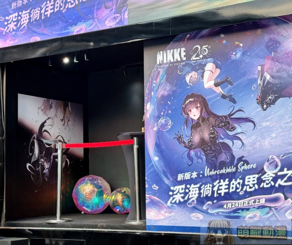 2025aprilmaynikke25thtaipeievent05