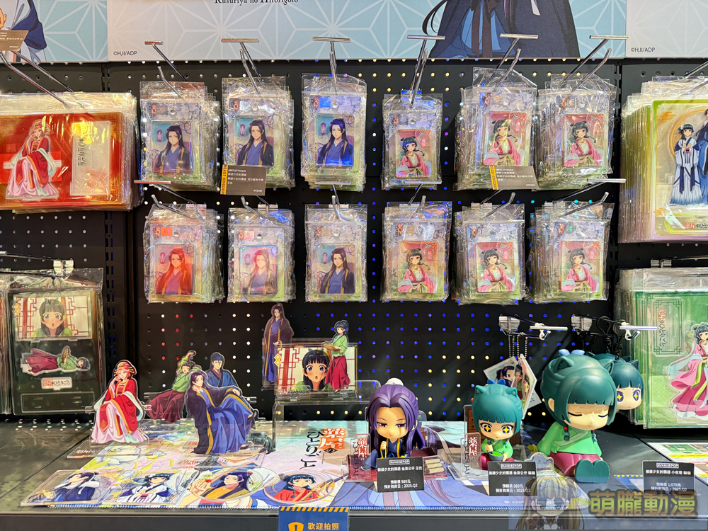 「SUNRISEPOP ANI-FEST期間限定店」於三創開設中 推出《藥師少女的獨語》、《迷宮飯》等主題 7 2025aprilsunrisepopanifestpopsyntrend06