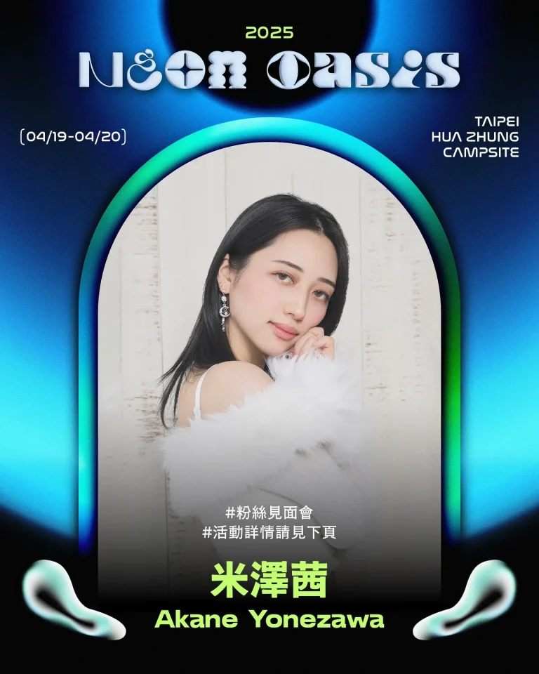 2025NeonOasisFestakaneybanu01