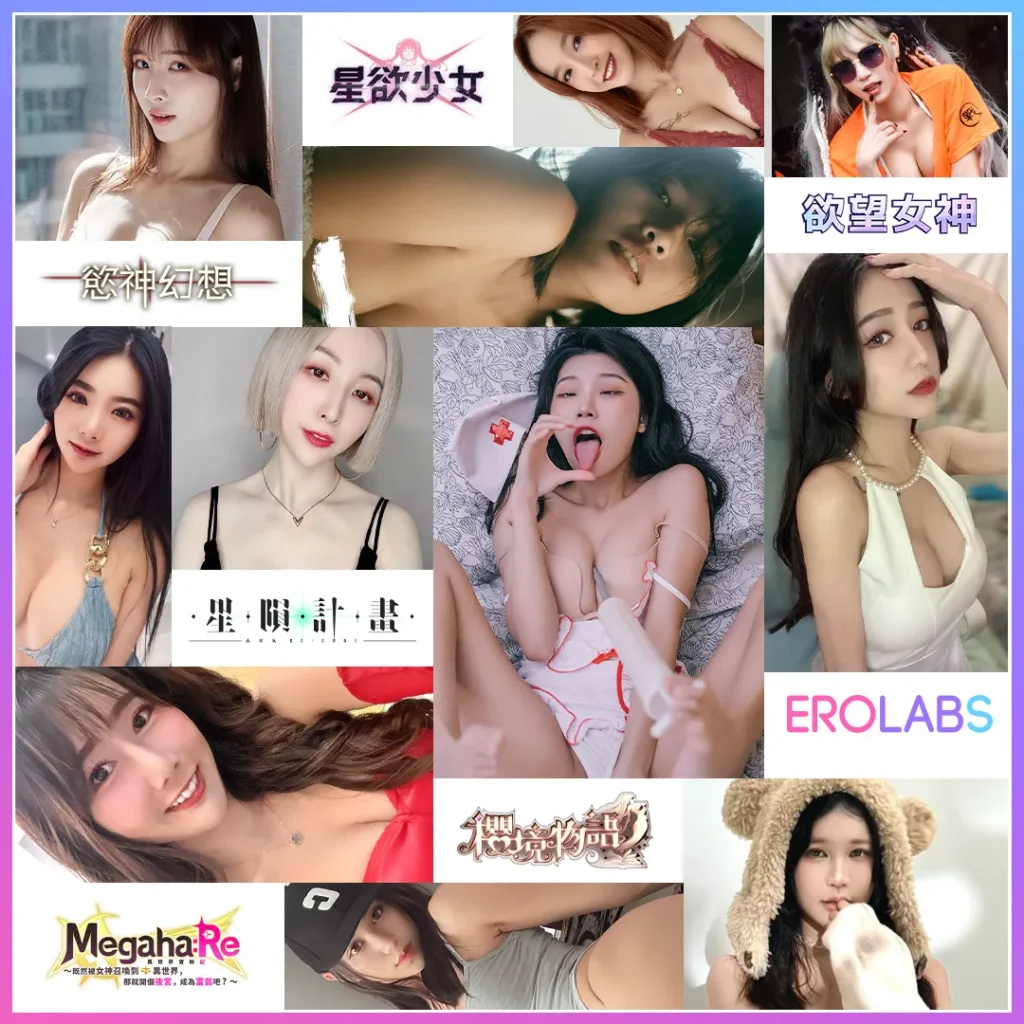 紳士遊戲平台 「EROLABS」確定參展2025 TAE 成人展 提供《星隕計畫》、《星欲少女》等遊戲試玩 19 2025taeerolabs03