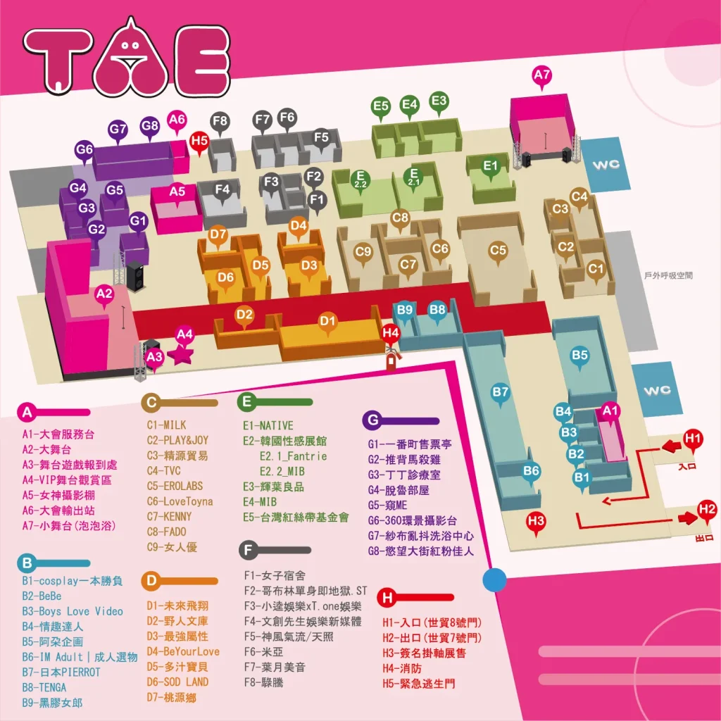 紳士遊戲平台 「EROLABS」確定參展2025 TAE 成人展 提供《星隕計畫》、《星欲少女》等遊戲試玩 17 2025taeerolabs07