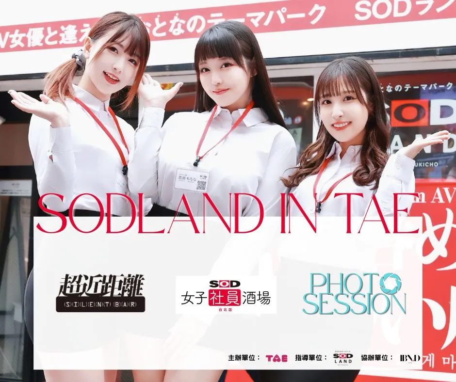 紳士遊戲平台 「EROLABS」確定參展2025 TAE 成人展 提供《星隕計畫》、《星欲少女》等遊戲試玩 8 2025taeerolabs12