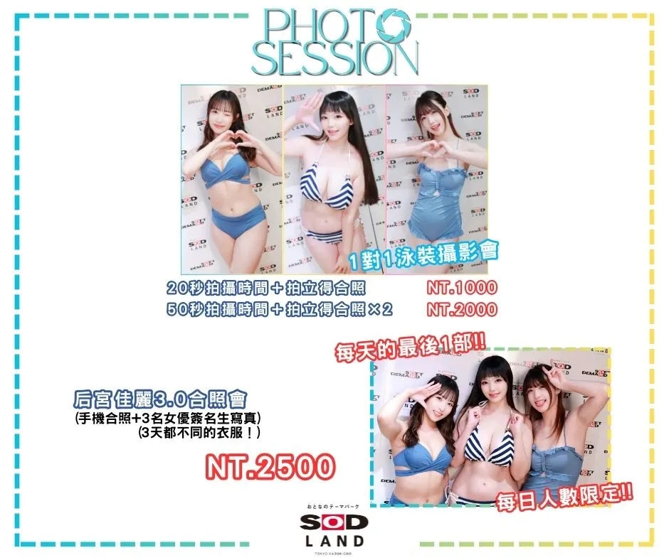 紳士遊戲平台 「EROLABS」確定參展2025 TAE 成人展 提供《星隕計畫》、《星欲少女》等遊戲試玩 11 2025taeerolabs15