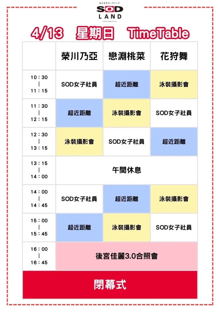 紳士遊戲平台 「EROLABS」確定參展2025 TAE 成人展 提供《星隕計畫》、《星欲少女》等遊戲試玩 15 2025taeerolabs19