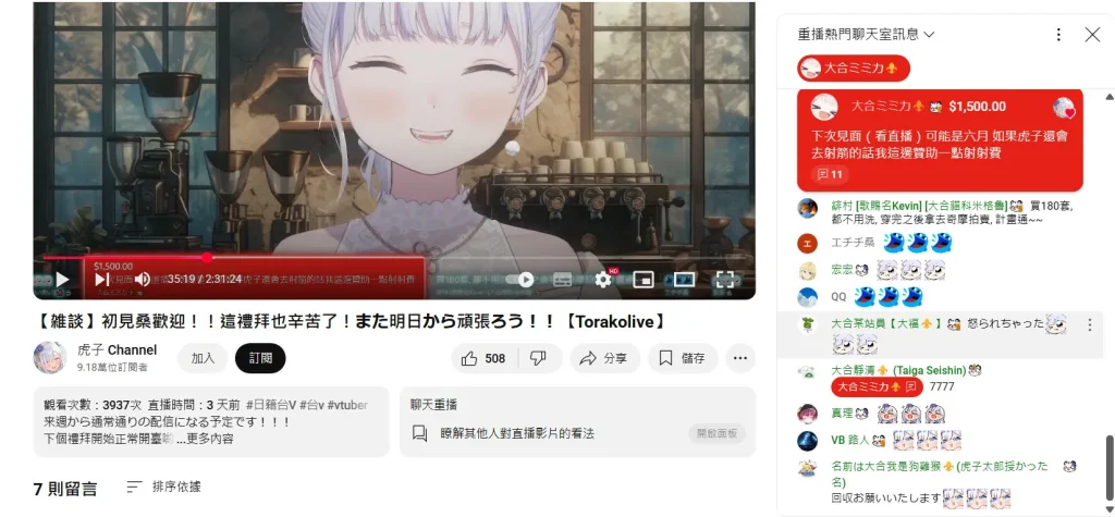 YahooTWTORAKOHOyoutubeapril6th01