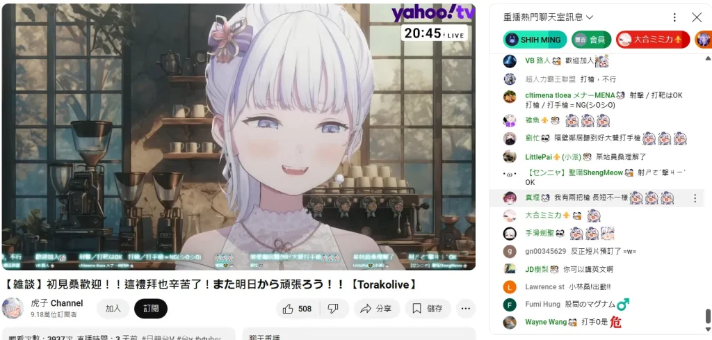 YahooTWTORAKOHOyoutubeapril6th03