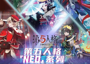第五人格「NEO系列」台灣限定快閃店 4月18日起於三創安比斯動漫舉辦
