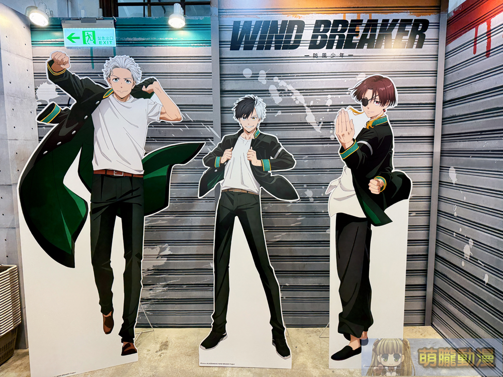 《WIND BREAKER 防風少年》快閃店 4月11日 起於台北松山文創開設 13 2025aprilwindbreakerpopevent20