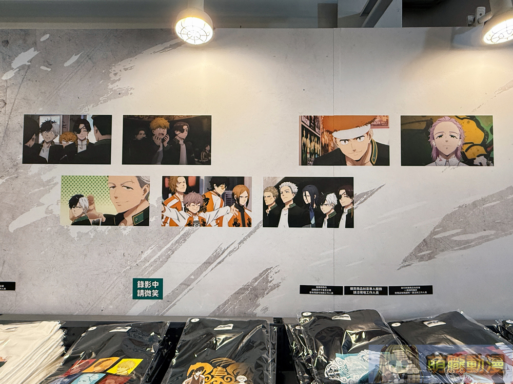 《WIND BREAKER 防風少年》快閃店 4月11日 起於台北松山文創開設 11 2025aprilwindbreakerpopevent28