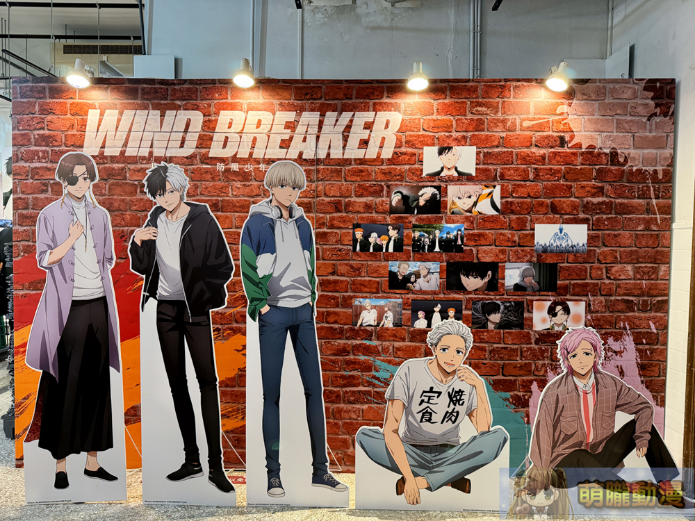 《WIND BREAKER 防風少年》快閃店 4月11日 起於台北松山文創開設 14 2025aprilwindbreakerpopevent30