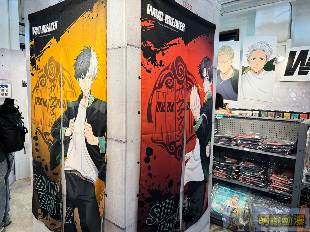 《WIND BREAKER 防風少年》快閃店 4月11日 起於台北松山文創開設 33 2025aprilwindbreakerpopevent31