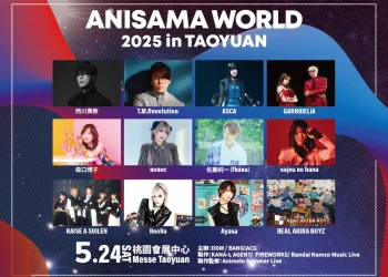「ANISAMA WORLD 2025 in TAOYUAN」於4月13日中午起正式售票