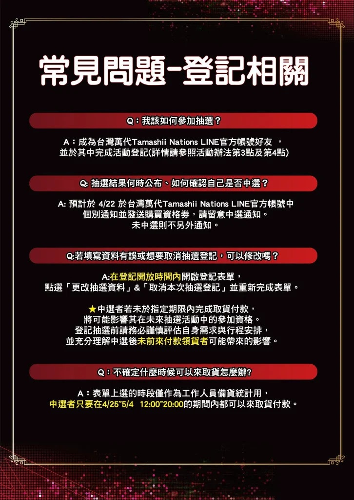 「機動戰士鋼彈00 SPECIAL EXHIBITION」4月25日起於TAMASHII SPOT TAIPEI開設 36 2025aprilgundam00specialtamashinationtwnews04