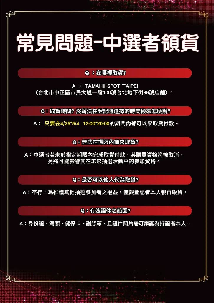 「機動戰士鋼彈00 SPECIAL EXHIBITION」4月25日起於TAMASHII SPOT TAIPEI開設 38 2025aprilgundam00specialtamashinationtwnews06