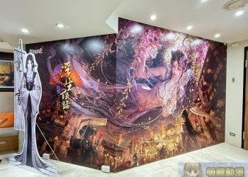 《無期迷途》X 萌番More Fun主題咖啡廳 4月15日起於北中南開設