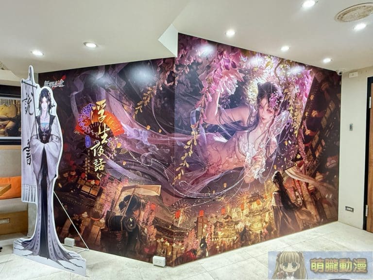 《無期迷途》X 萌番More Fun主題咖啡廳 4月15日起於北中南開設 9 2025aprilmorefun168pathtonowheretwevent25