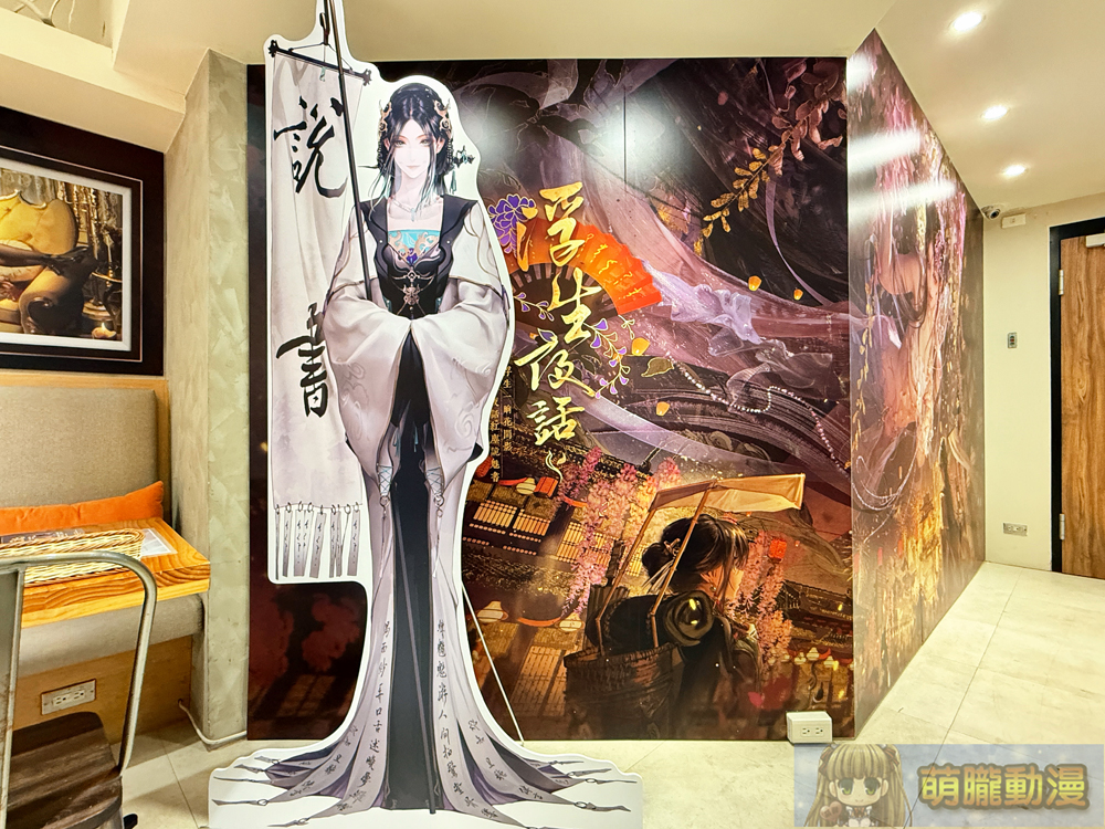 《無期迷途》X 萌番More Fun主題咖啡廳 4月15日起於北中南開設 4 2025aprilmorefun168pathtonowheretwevent26
