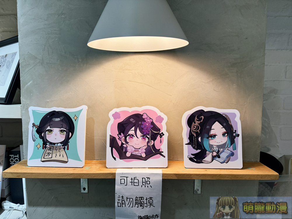 《無期迷途》X 萌番More Fun主題咖啡廳 4月15日起於北中南開設 8 2025aprilmorefun168pathtonowheretwevent32