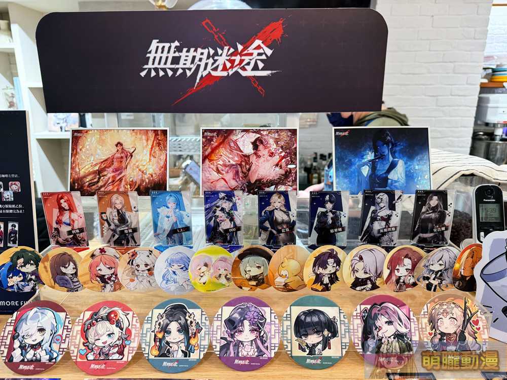 《無期迷途》X 萌番More Fun主題咖啡廳 4月15日起於北中南開設 57 2025aprilmorefun168pathtonowheretwevent42