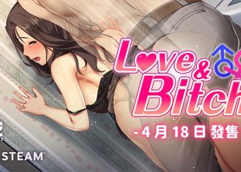 072 Project本質NTR小黃油《Love&Bitch》於Steam推出 綠燈全速提槍就上
