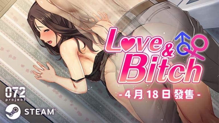 072projectLoveBitchtest12