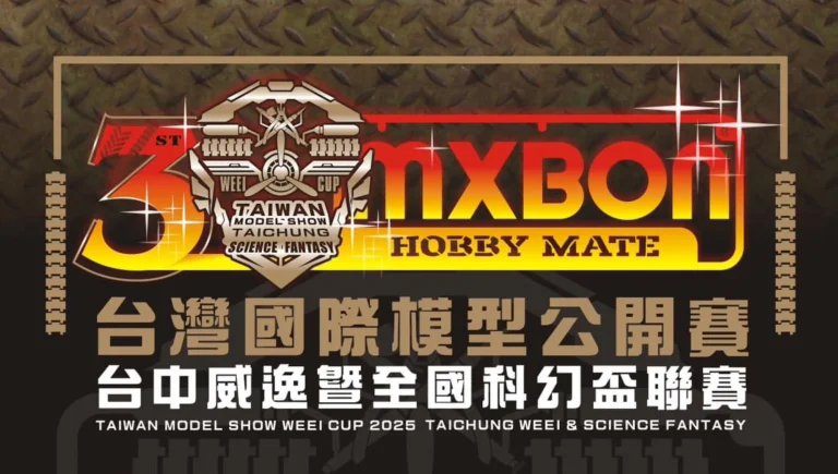 2025apriltaiwanmodelshowtaichungnews01