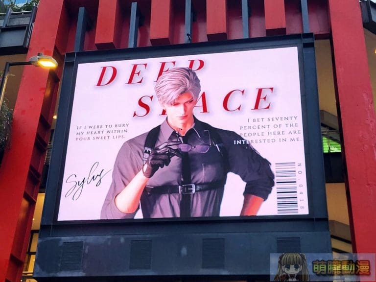 2025aprilloveanddeepspacetwSylusbirthday20