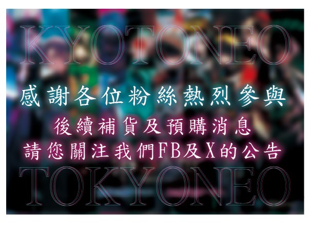 2025apridentityvgametwabysspopevent08