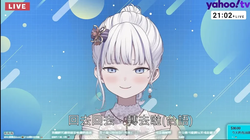Vtuber虎子「我比大家更感謝大家」 霸道傲嬌又務實的朝10萬訂閱努力 4 Vtubertorakohoapril16th04