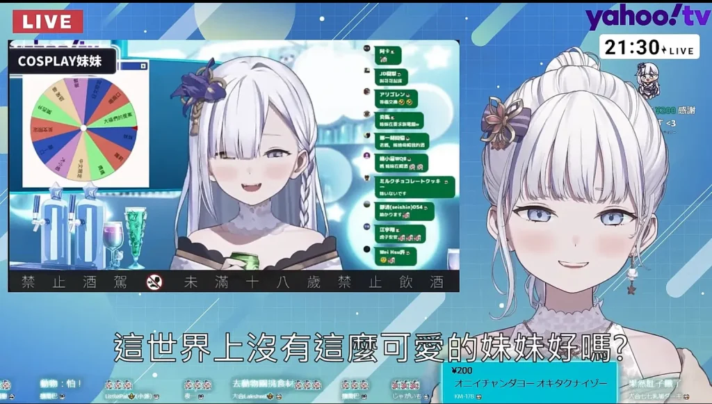 Vtuber虎子「我比大家更感謝大家」 霸道傲嬌又務實的朝10萬訂閱努力 6 Vtubertorakohoapril16th06