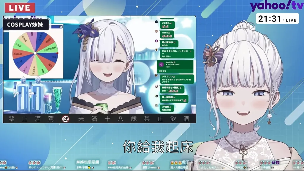 Vtuber虎子「我比大家更感謝大家」 霸道傲嬌又務實的朝10萬訂閱努力 7 Vtubertorakohoapril16th07