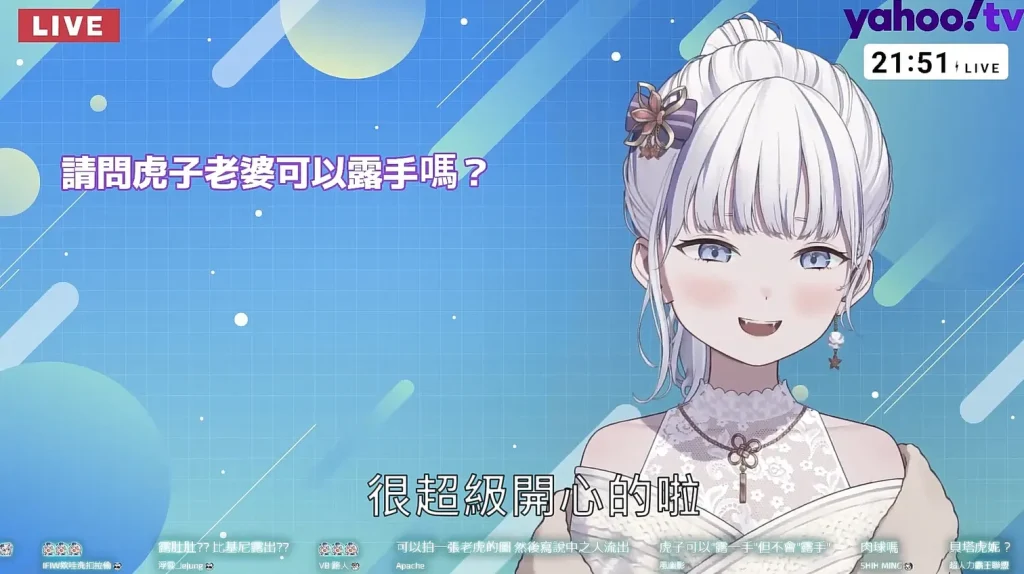 Vtuber虎子「我比大家更感謝大家」 霸道傲嬌又務實的朝10萬訂閱努力 10 Vtubertorakohoapril16th08