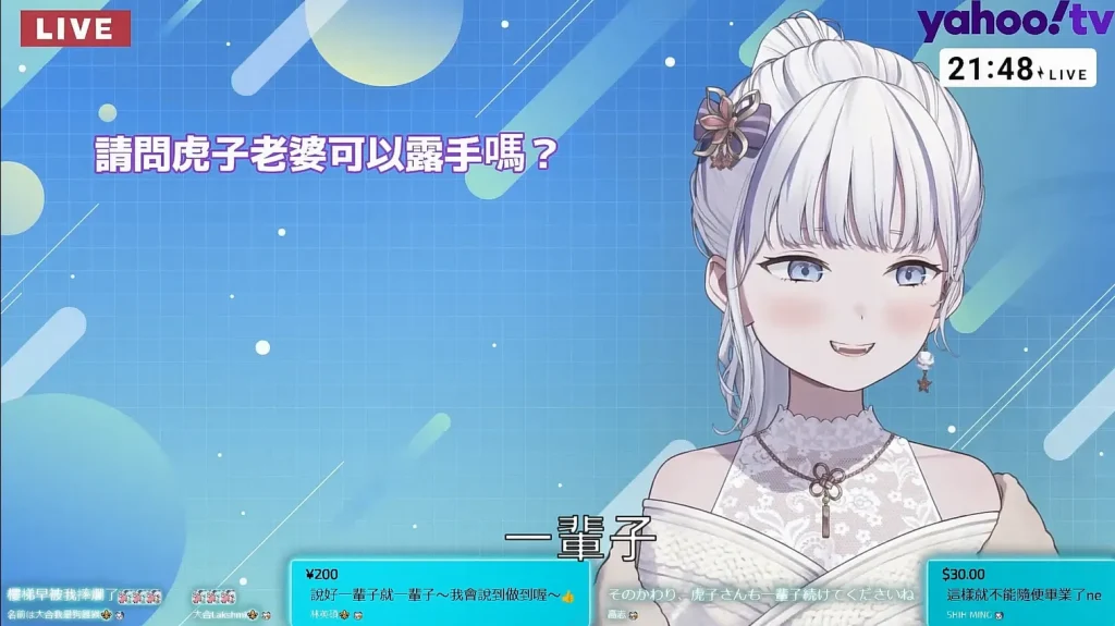 Vtuber虎子「我比大家更感謝大家」 霸道傲嬌又務實的朝10萬訂閱努力 1 Vtubertorakohoapril16th09