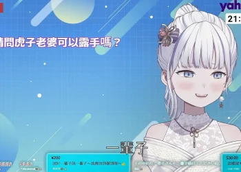 Vtuber虎子「我比大家更感謝大家」 霸道傲嬌又務實的朝10萬訂閱努力