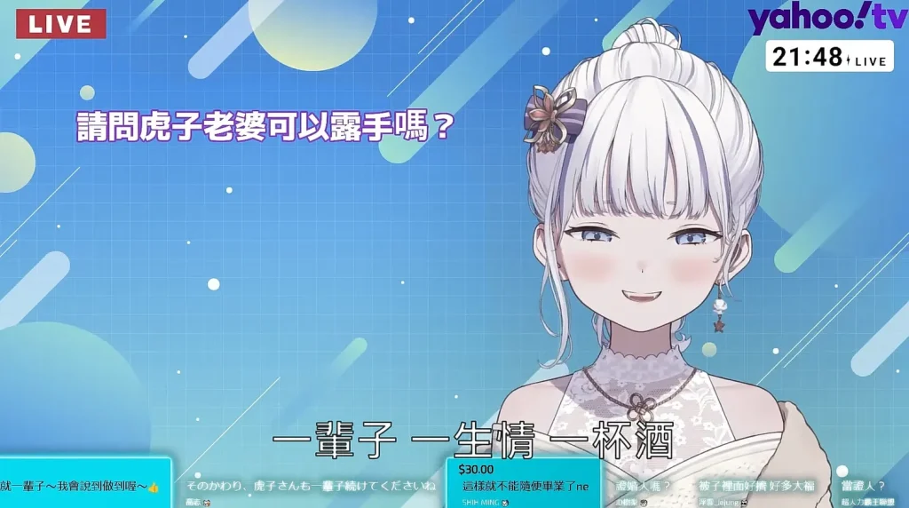 Vtuber虎子「我比大家更感謝大家」 霸道傲嬌又務實的朝10萬訂閱努力 12 Vtubertorakohoapril16th10