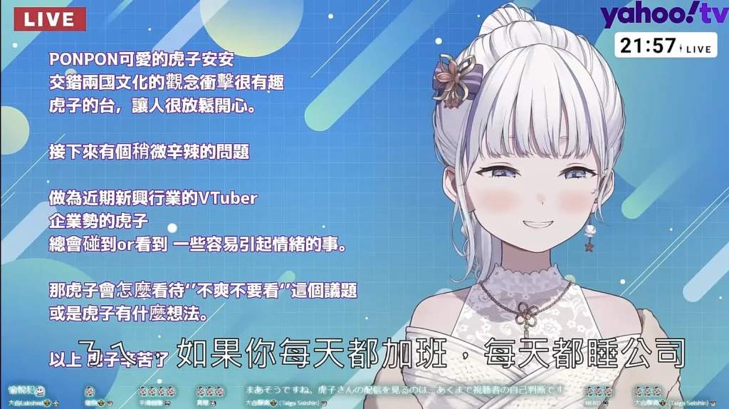 Vtuber虎子「我比大家更感謝大家」 霸道傲嬌又務實的朝10萬訂閱努力 13 Vtubertorakohoapril16th11