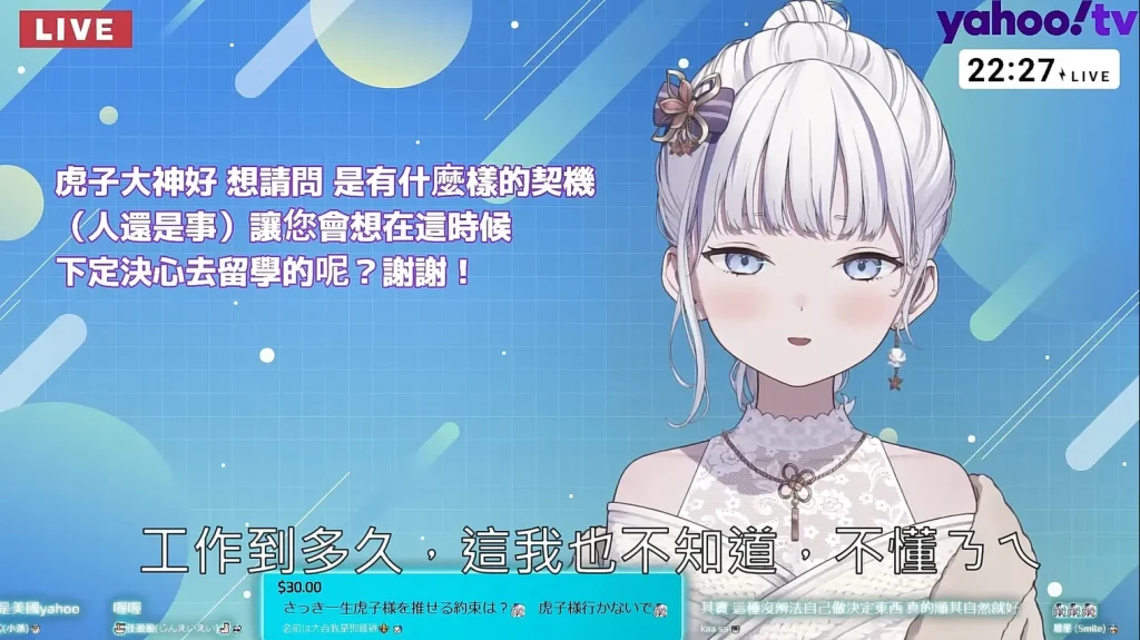 Vtuber虎子「我比大家更感謝大家」 霸道傲嬌又務實的朝10萬訂閱努力 15 Vtubertorakohoapril16th13