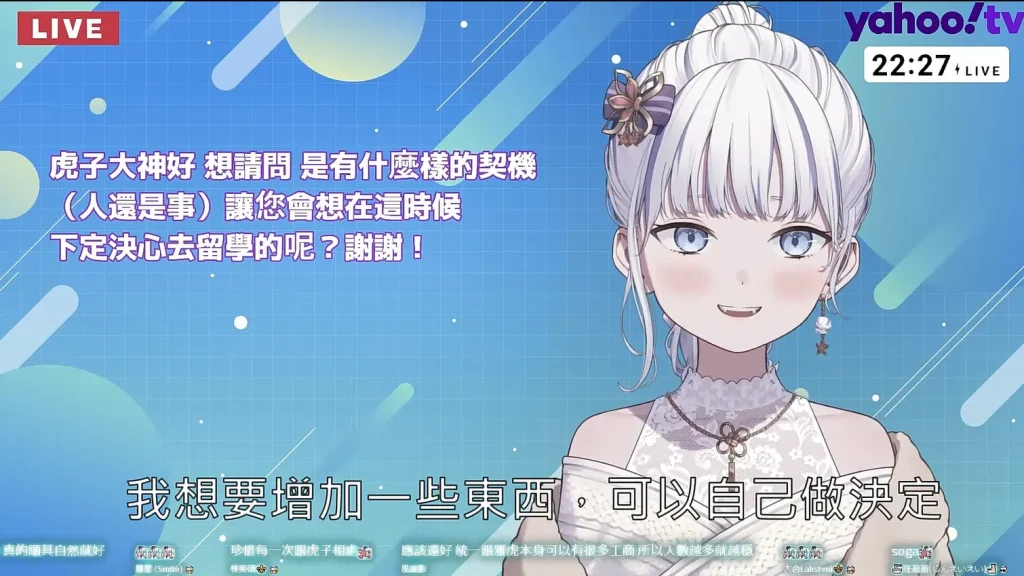 Vtuber虎子「我比大家更感謝大家」 霸道傲嬌又務實的朝10萬訂閱努力 16 Vtubertorakohoapril16th14