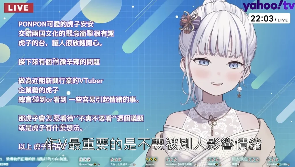 Vtuber虎子「我比大家更感謝大家」 霸道傲嬌又務實的朝10萬訂閱努力 17 Vtubertorakohoapril16th15