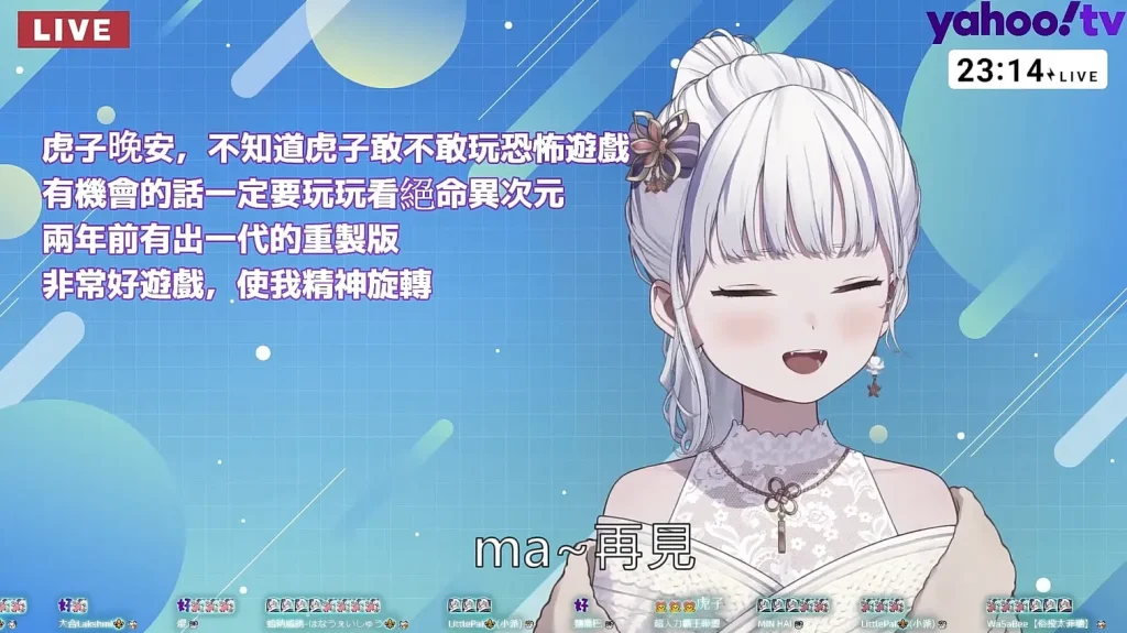 Vtuber虎子「我比大家更感謝大家」 霸道傲嬌又務實的朝10萬訂閱努力 19 Vtubertorakohoapril16th17